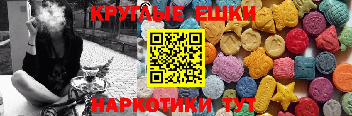Ecstasy 99% Волжск