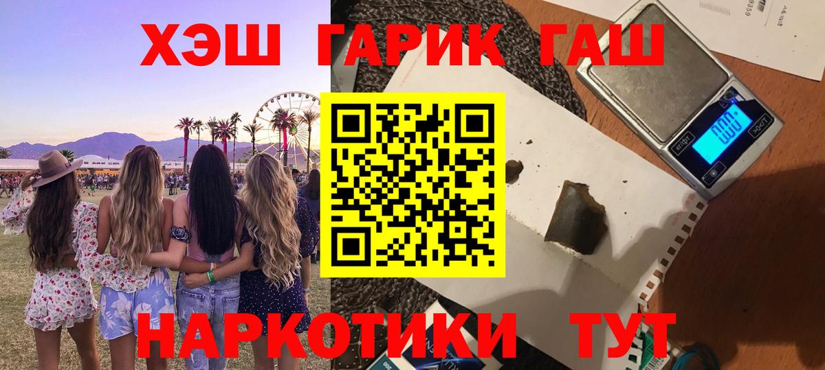 ГАШ 40% ТГК Волжск