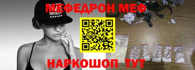 а пвп мука Янаул