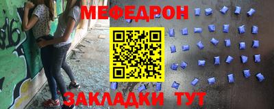 а пвп мука Янаул