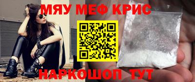 МДМА Шебекино