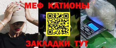 а пвп мука Янаул