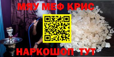 гашиш Ярославль