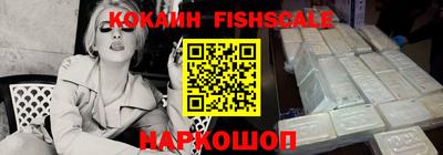 стафф Ярцево