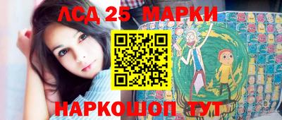 стафф Ярцево