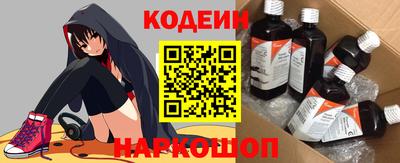 стафф Ярцево