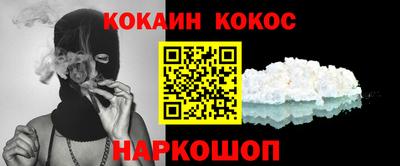 стафф Ярцево