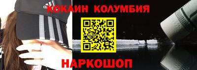 стафф Ярцево