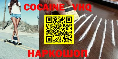 гашиш Ярославль