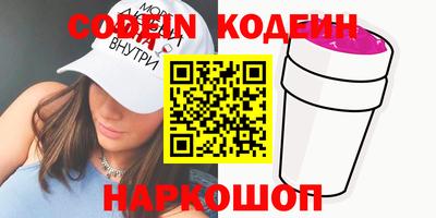 стафф Ярцево