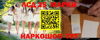 стафф Ярцево
