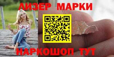 стафф Ярцево