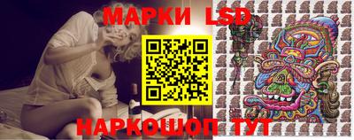 стафф Ярцево
