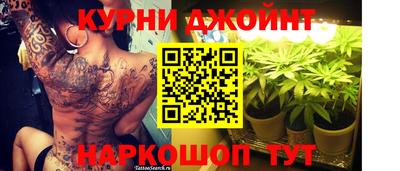 стафф Ярцево