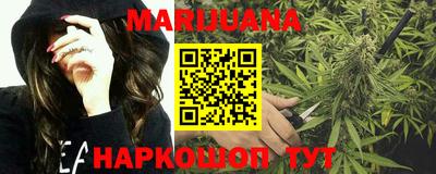 стафф Ярцево