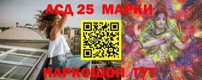 стафф Ярцево