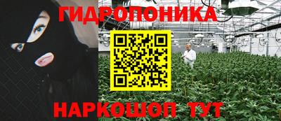 а пвп мука Янаул