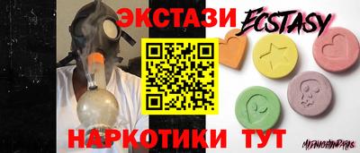 стафф Ярцево