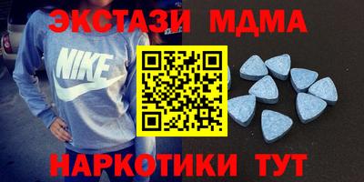 стафф Ярцево