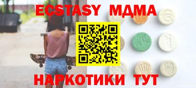 а пвп мука Янаул