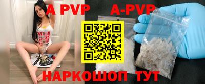 гашиш Ярославль