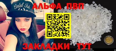 гашиш Ярославль