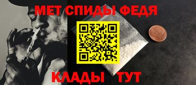 а пвп мука Янаул