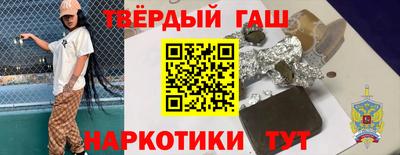 стафф Ярцево