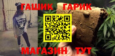 МДМА Шелехов