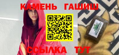 гашиш Ярославль