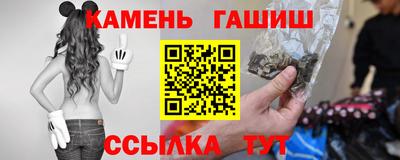 гашиш Ярославль
