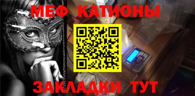 стафф Ярцево