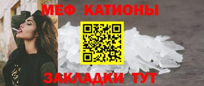 а пвп мука Янаул