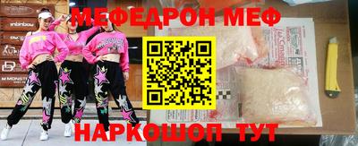 стафф Ярцево