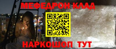 гашиш Ярославль