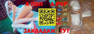 стафф Ярцево