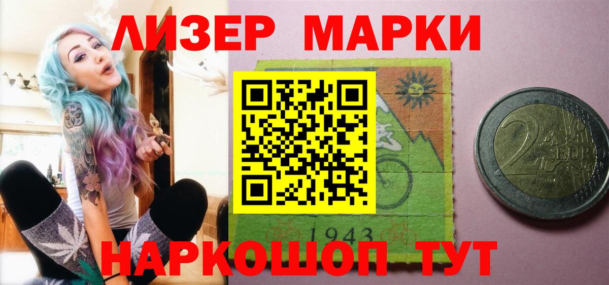 ЛСД экстази кислота  Вход с VPN    ссылка  Волжск 