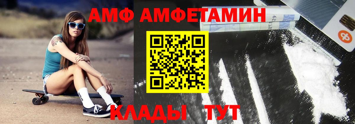 Метамфетамин витя  Метамфетамин витя  Волжск  Вход с VPN 