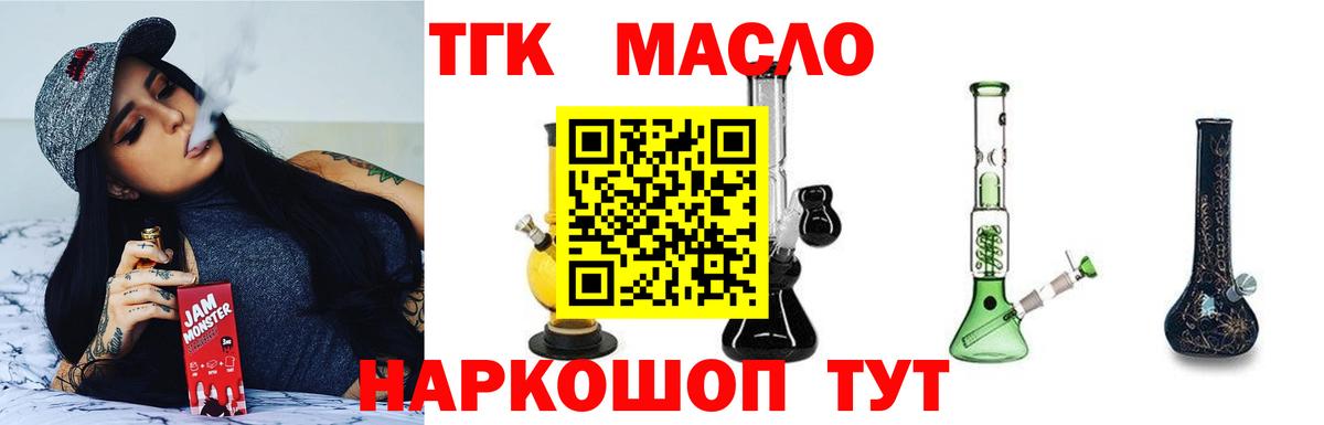 Волжск  ТГК концентрат  Вход с VPN 