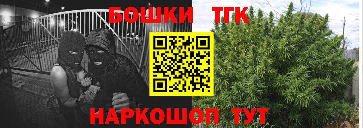 Канабис Ganja Волжск
